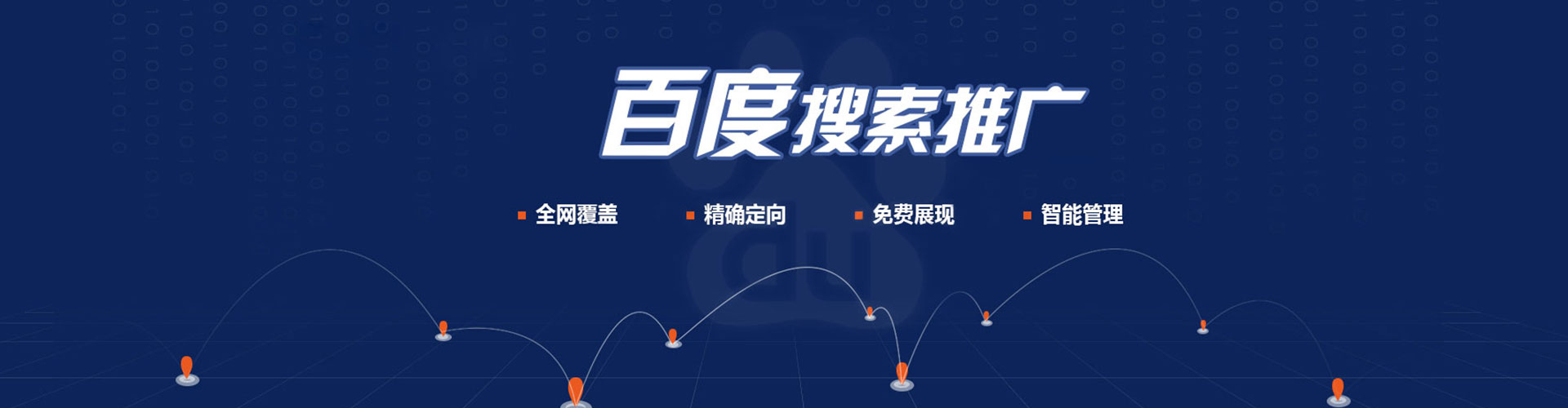 綦江sem运营