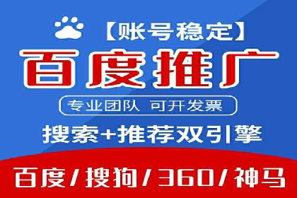 案例解读：百度竞价运营如何实现盈利