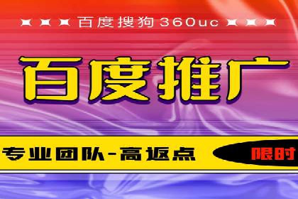 竞价推广开户策略：企业如何快速上手