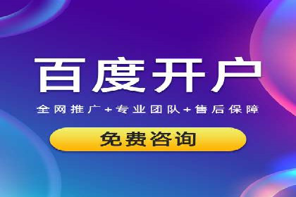 SEM竞价托管优化策略实战案例