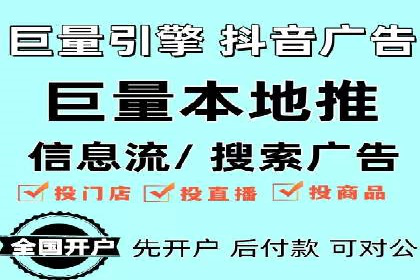 服装行业SEM推广：从市场分析到执行策略