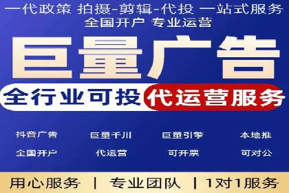 抖音信息流代理案例：助力品牌精准营销